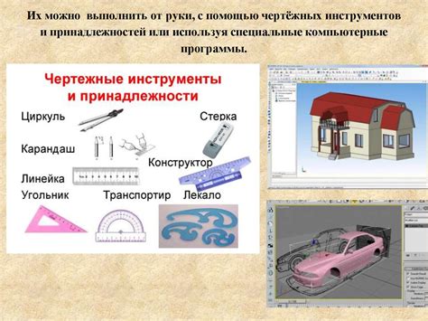 Основы графической грамотности и пропорции