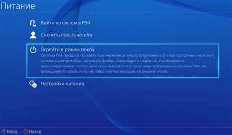 Основы загрузки игр на PlayStation 4 без применения диска