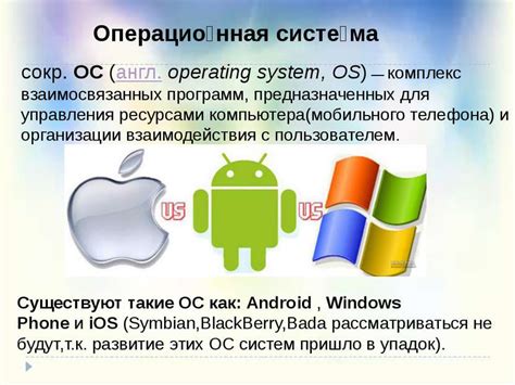 Основы организации веб-ссылок на мобильных устройствах Samsung с операционной системой Android