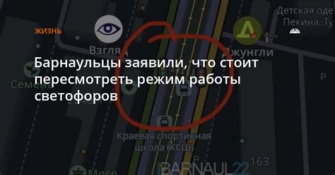 Основы работы комплекса светофоров: всё, что вам было интересно узнать