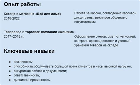 Основы работы на погрузочной технике: ключевые навыки и принципы