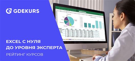 Основы работы с функцией «Отбор» в программе для работы с таблицами