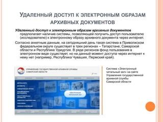 Основы функционирования архивной системы в Thunderbird