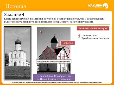 Особенности архитектуры и системы охраны в Грязи