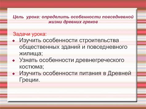 Особенности вероисповедания, творчества и повседневной жизни древних галлов