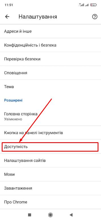 Особенности восстановления содержимого специфичных таблиц в мобильной версии платформы Google Drive