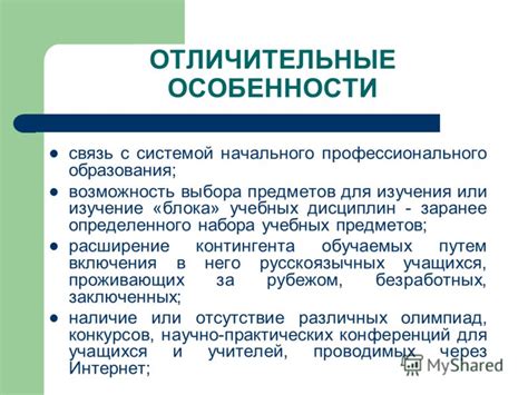 Особенности выбора комплекта для определенного случая