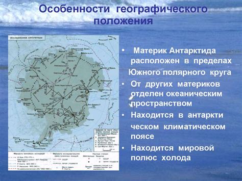 Особенности географического расположения плавающей энергоблока