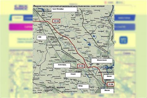 Особенности географического расположения участков с платным проездом