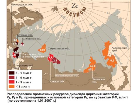 Особенности геологической структуры месторождений лития в Российской Федерации