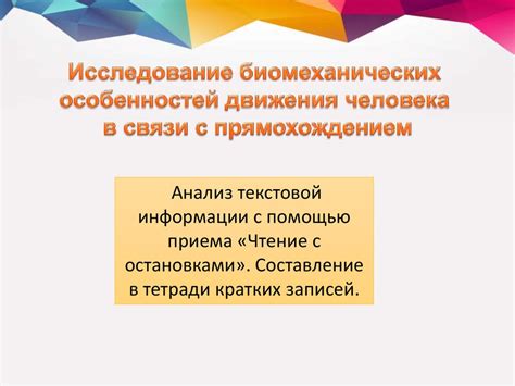 Особенности движения в условиях ночи