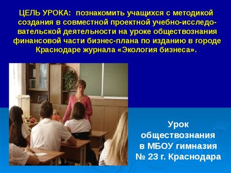 Особенности деятельности финансовой организации в городе Вологде