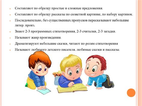 Особенности дошкольного возраста в сравнении с другими стадиями развития ребенка