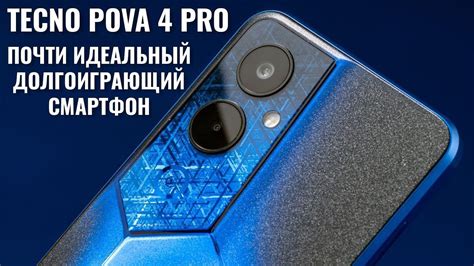 Особенности загрузки игр на смартфон Honor 8: советы и рекомендации