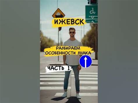 Особенности знака 7т