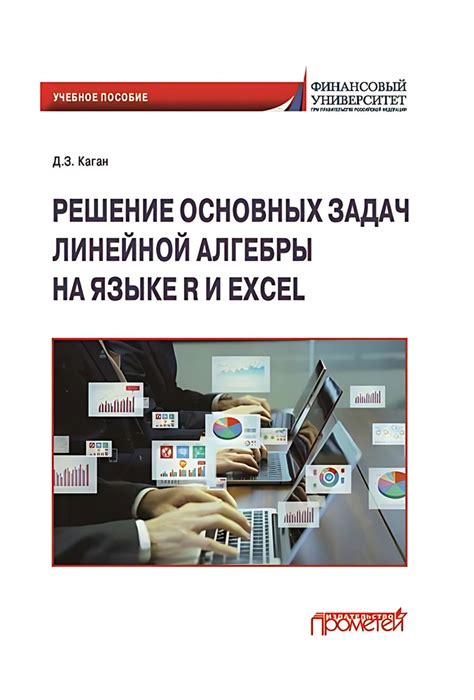 Особенности идеального ресурса для решения задач по всем дисциплинам и уровням образования