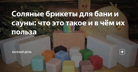 Особенности использования пробки-мерки