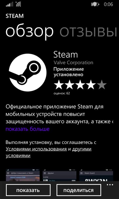 Особенности использования Steam Guard на различных устройствах