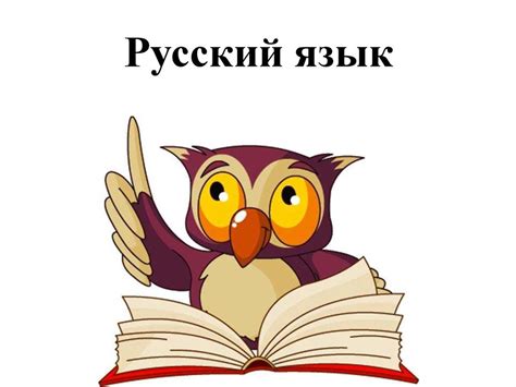 Особенности и влияние казахстанского русского языка на русский язык в целом