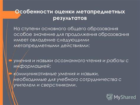 Особенности и особое значение Талькового природного образования