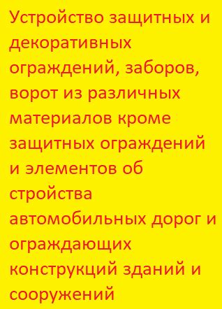 Особенности конструкции и защитных элементов