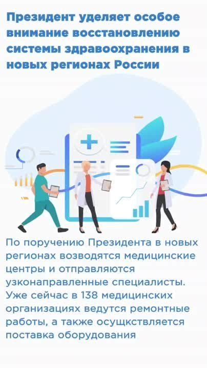 Особенности медицинской и социальной инфраструктуры в контексте рождения в знакомом окружении