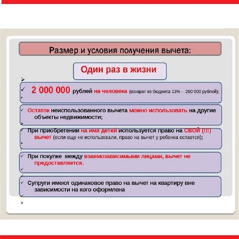 Особенности налогового платежа за владение недвижимостью и его расчёт