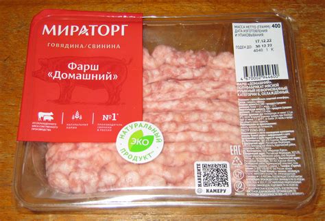 Особенности обработки размораживаемого свино-жирного продукта