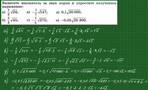 Особенности определения и вычисления корня из 2, а 45 б 30