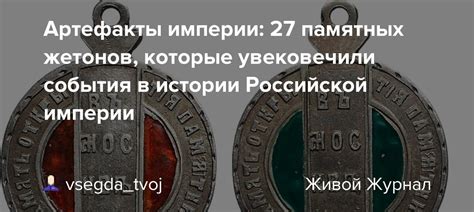 Особенности организации первого спортивного события в истории Российской империи