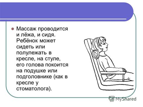 Особенности питания младенца в положении сидя на подушке-подголовнике