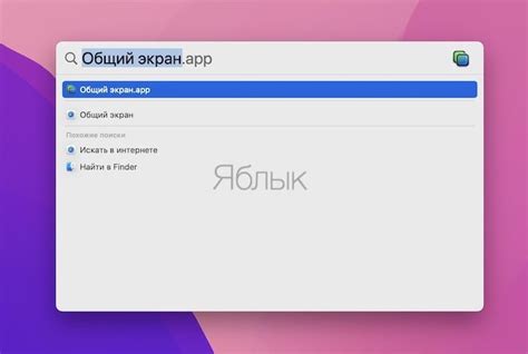 Особенности подключения к компьютеру с Windows и MacOS