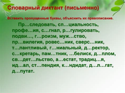 Особенности подлежащего и сказуемого: ключевые грамматические признаки