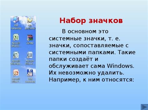 Особенности поиска папки с системными данными в различных версиях операционной системы Windows