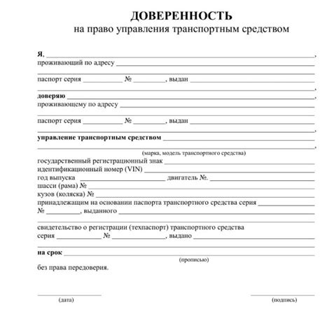 Особенности получения разрешения на управление авто с автоматическими передачами