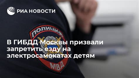 Особенности получения специальной карты в ГИБДД Москвы при наличии ограничений