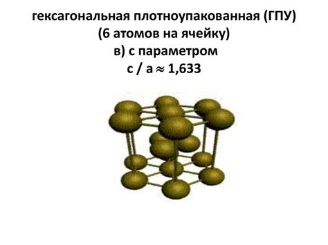 Особенности применения загадочных кристаллических фрагментов