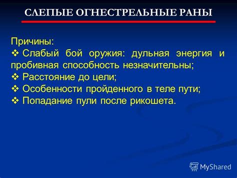 Особенности пройденного пути до святилища Могдрогена