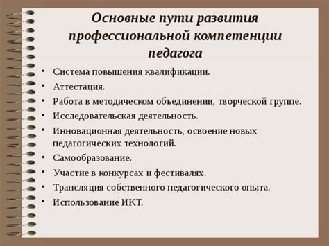 Особенности профессиональной деятельности и пути развития для специалистов в сельском хозяйстве