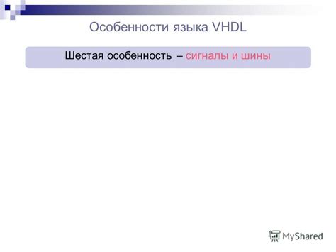 Особенности пунктуации: загадочные сигналы языка