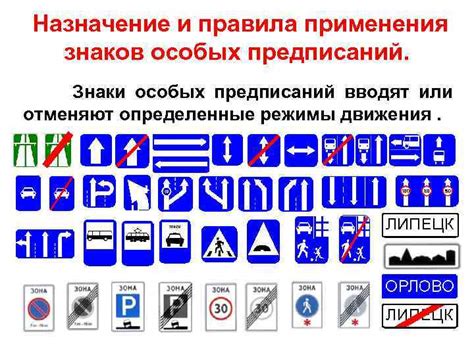 Особенности разгадывания загадок и применения особых знаков