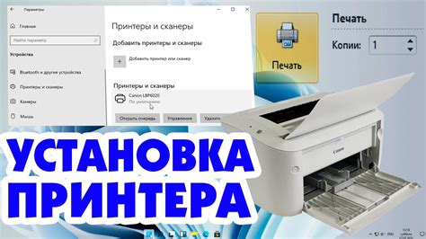 Особенности размещения принтеров и факсов в различных помещениях