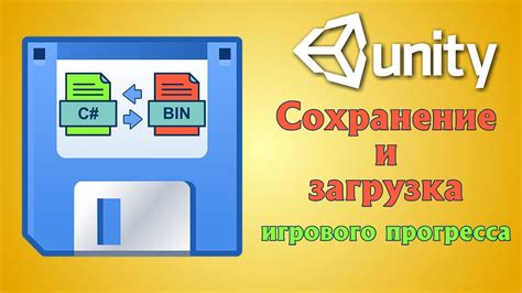 Особенности разнообразных игровых локаций для хранения игрового прогресса