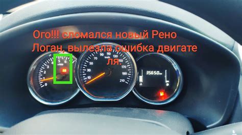 Особенности расположения защитных устройств на автомобилях Рено Степвей