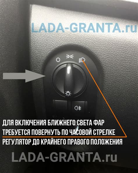 Особенности расположения ключевого узла светового оборудования на автомобиле Газель