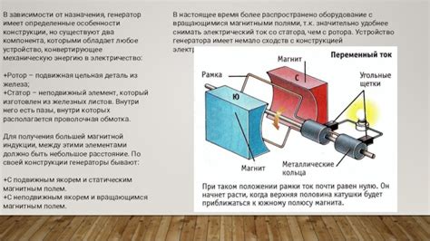 Особенности расположения компонента: особенности конструкции