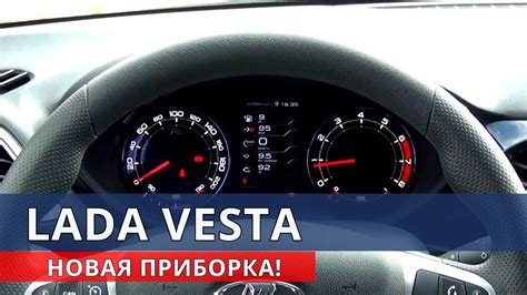 Особенности расположения электронных защитных устройств на автомобиле Лада 2199