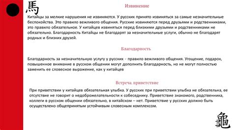 Особенности распределения приграничных ресурсов и межкультурных взаимодействий