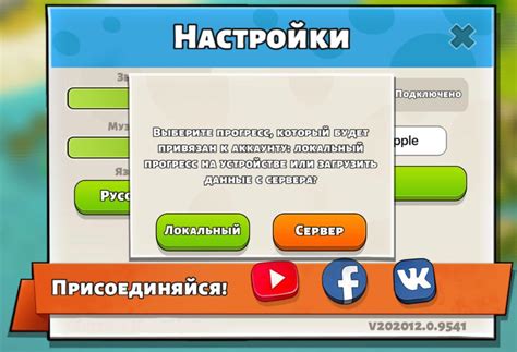 Особенности сохранения в игре Святые 3: сохрани свой прогресс и продолжай играть