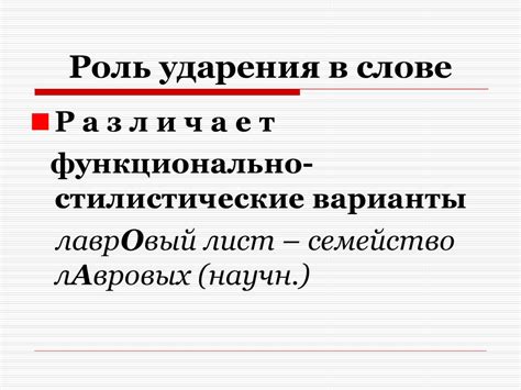 Особенности ударения в слове "пикассо" и их нюансы